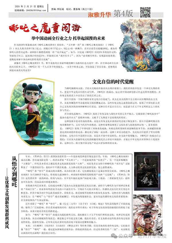 未標(biāo)題-4.png