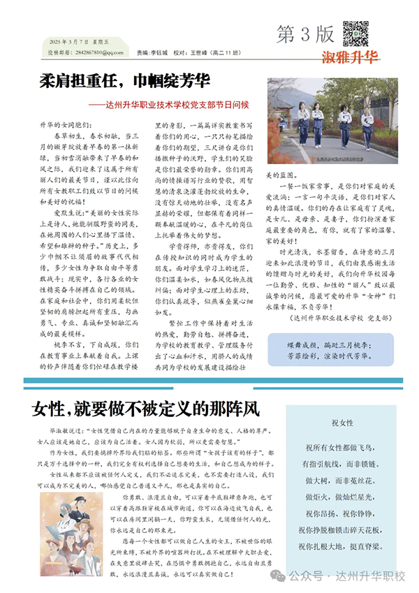 未標(biāo)題-6.png