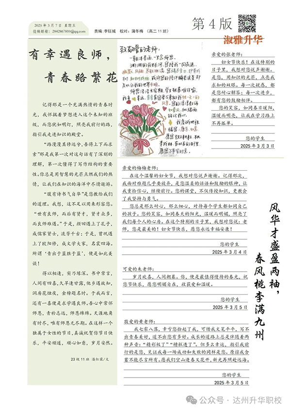 未標(biāo)題-7.png